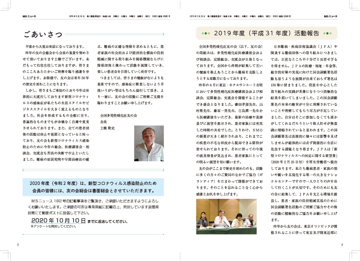 InDesignで書籍の組版・デザインいたします DTP、書籍関連デザイン、組版作業など、何でもご相談ください イメージ2