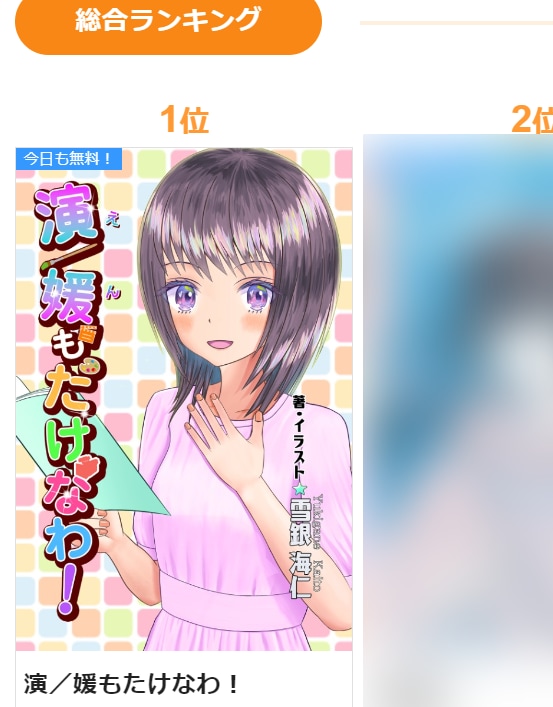 コンテスト受賞者が心動かす小説・シナリオ作成します シナリオセンターで学んだノウハウを生かして脚本等書きます イメージ1