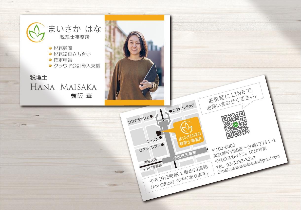 エグゼクティブな貴方に相応しいお名刺をお作りします お写真入りの印象的なお名刺を特別価格でご提供 イメージ5