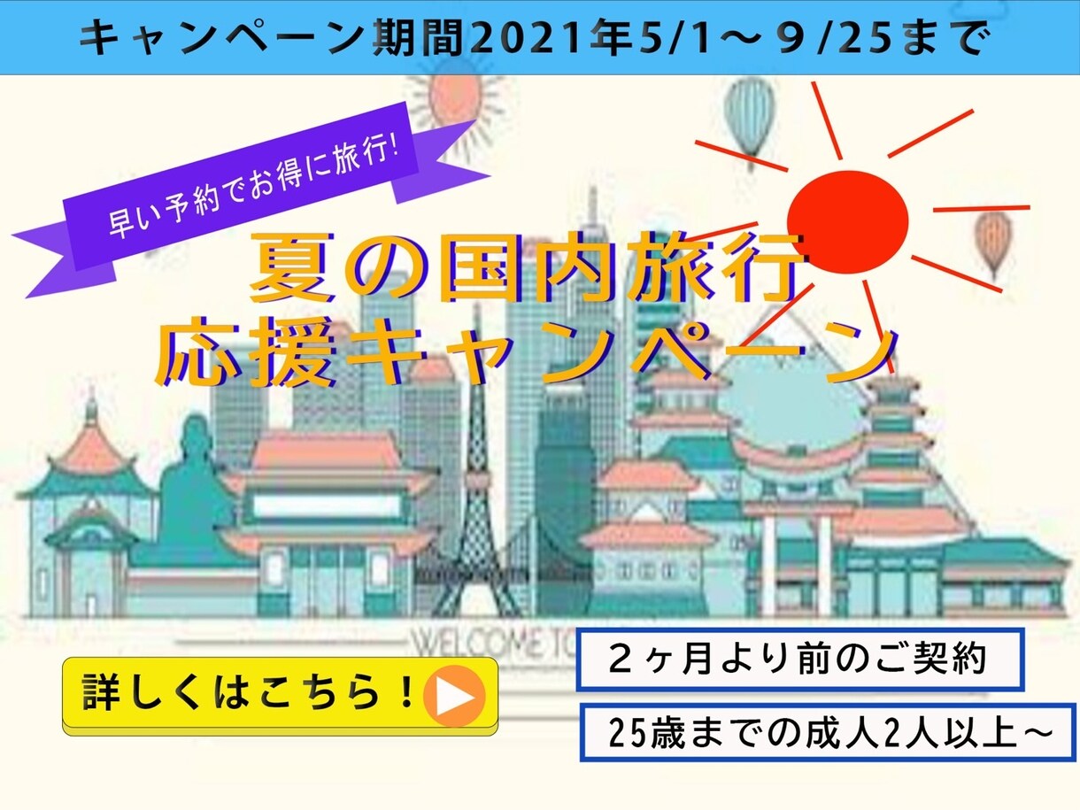 お客様と一緒に記憶に残るデザインを作ります 見ている人が思わず引き込まれちゃうバナー イメージ3