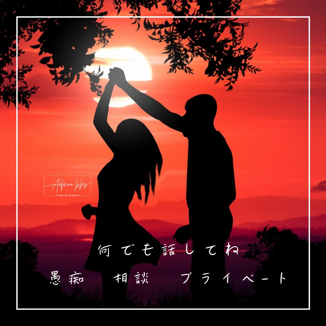 貴方のお話何でも聞きます 日常のひとときのお相手をさせて下さい イメージ5