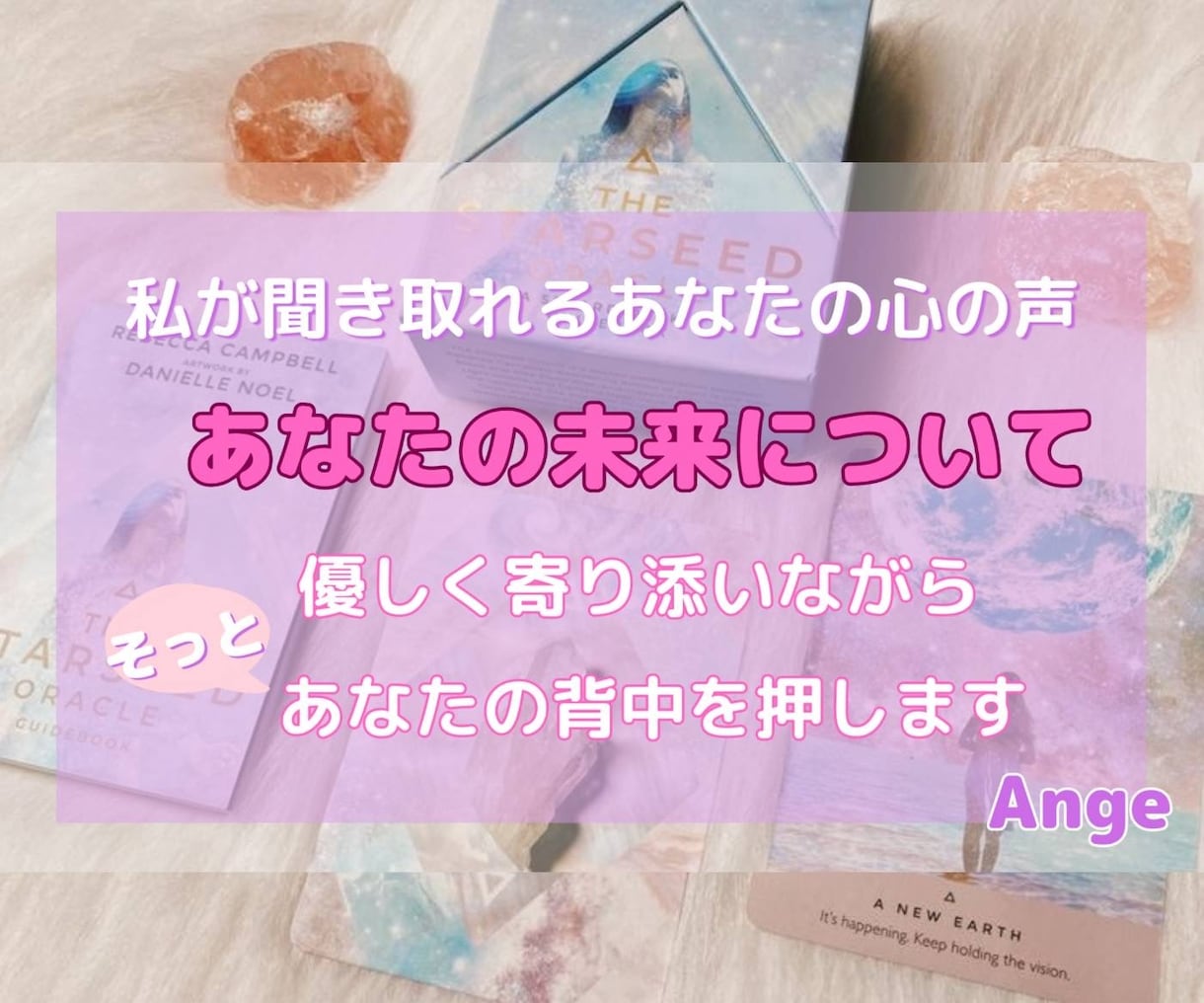 子育て☆家族関係をズバリ鑑定します ☆私の直感力であなた様の幸せな未来へ優しく背中を押します イメージ2