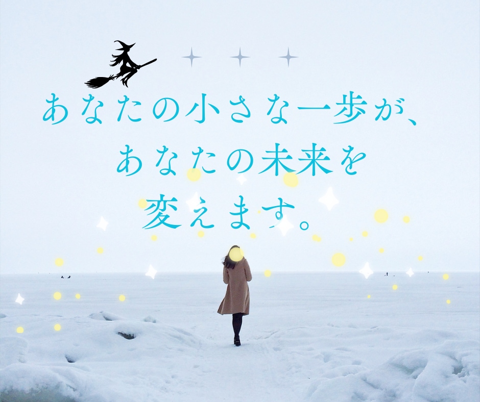 数秘術で人間関係が楽になります ママ友、職場の人間関係が数秘術でわかるあの人のトリセツ。 イメージ2