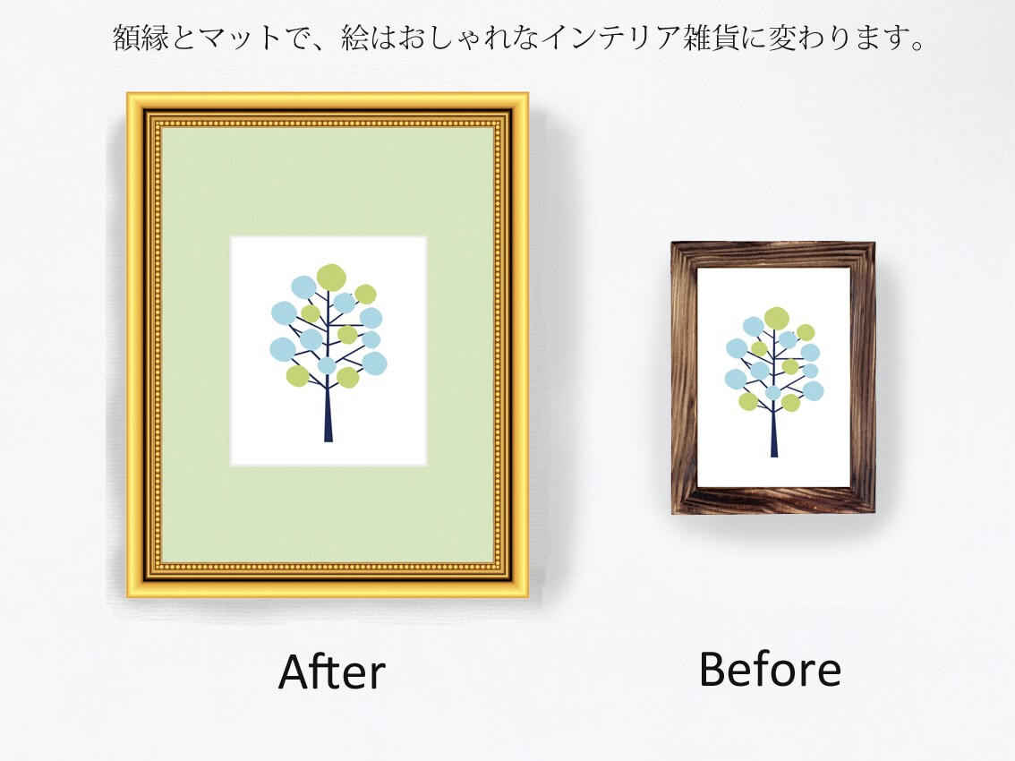 インテリアの絵や写真は、額一つで印象が変わります 失敗しない額縁・マットの選び方、部屋に合わせたインテリア額装 イメージ2