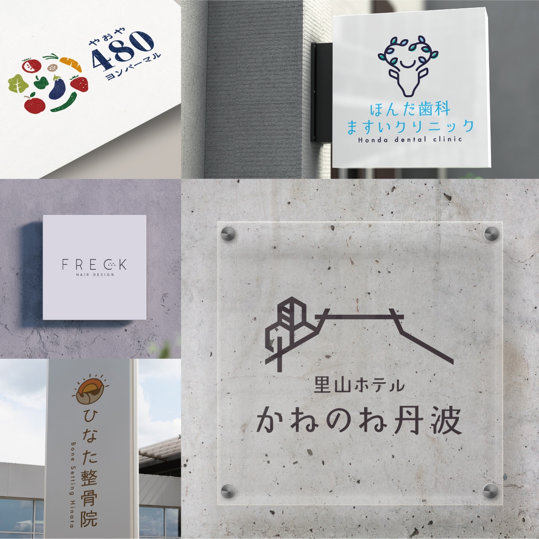 心に残る、長く愛されるロゴをつくります 修正回数無制限！ご希望に沿うまで、しっかり対応いたします。 イメージ4