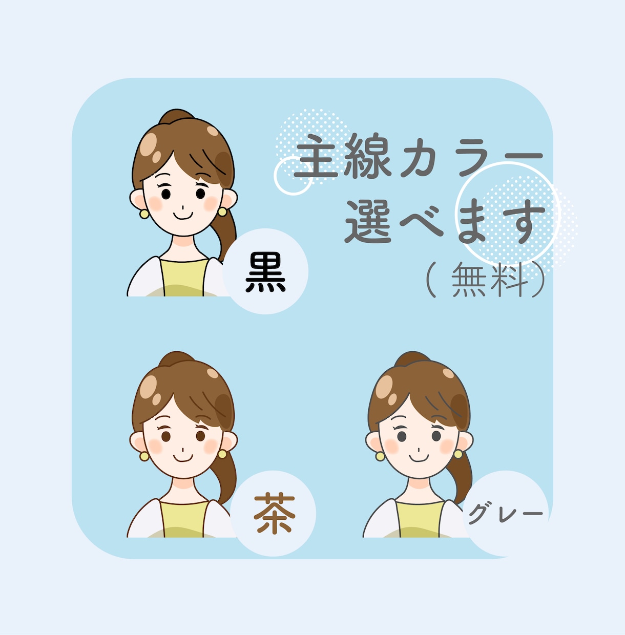 SNSアイコン＊やさしい似顔絵イラスト描きます ナチュラルな雰囲気で、あなたのSNSにやわらかさをプラス！ イメージ8
