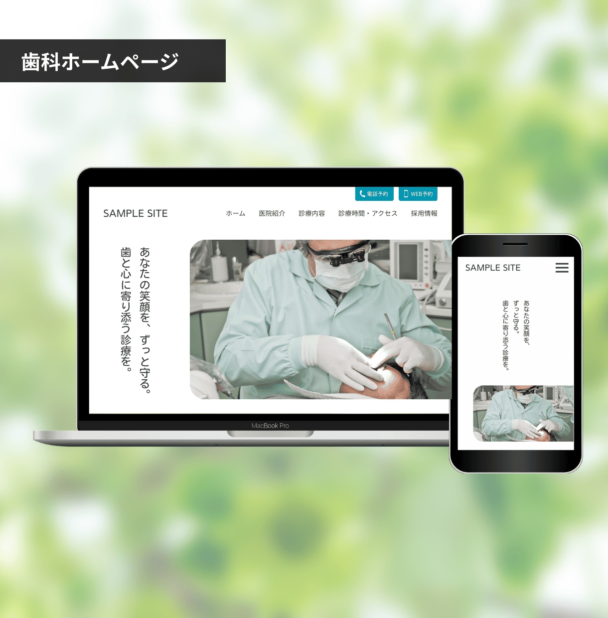 WordPressで価値あるWEBサイト作ります コストを抑えて効果的なホームページを作りたい方など必見です！ イメージ5