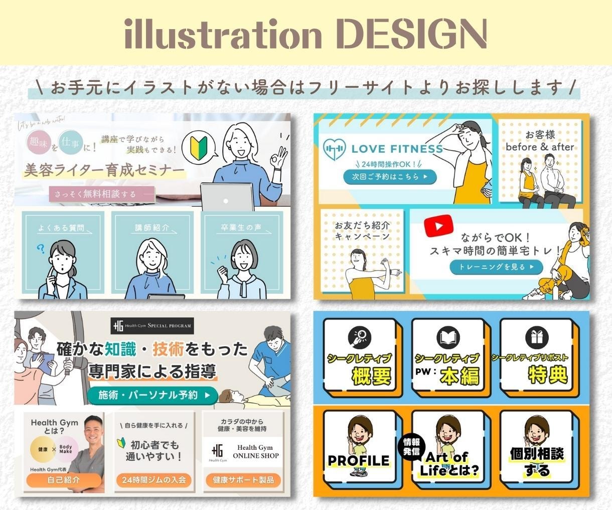 集客につなげる！LINEリッチメニュー作成します ファン増加！オリジナルデザインで集客UPのお手伝いをします！ イメージ8