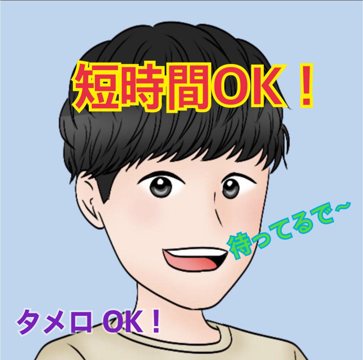 韓国語を独学で習得法を伝授します 留学なしでも大丈夫!独学で習得可能!マインドセット重要! イメージ1