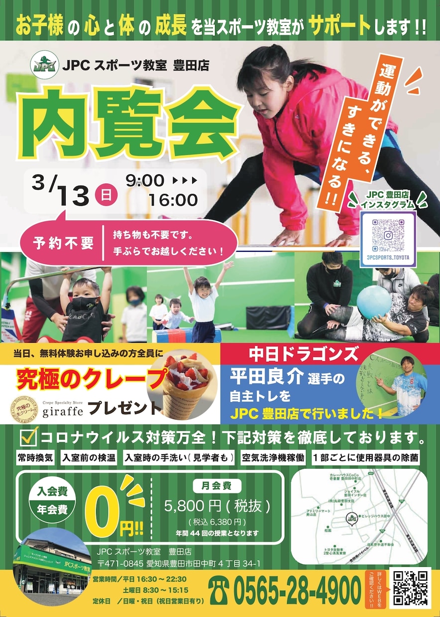 チラシのデザインを承ります 分かりやすく、簡潔につくります！！ イメージ2