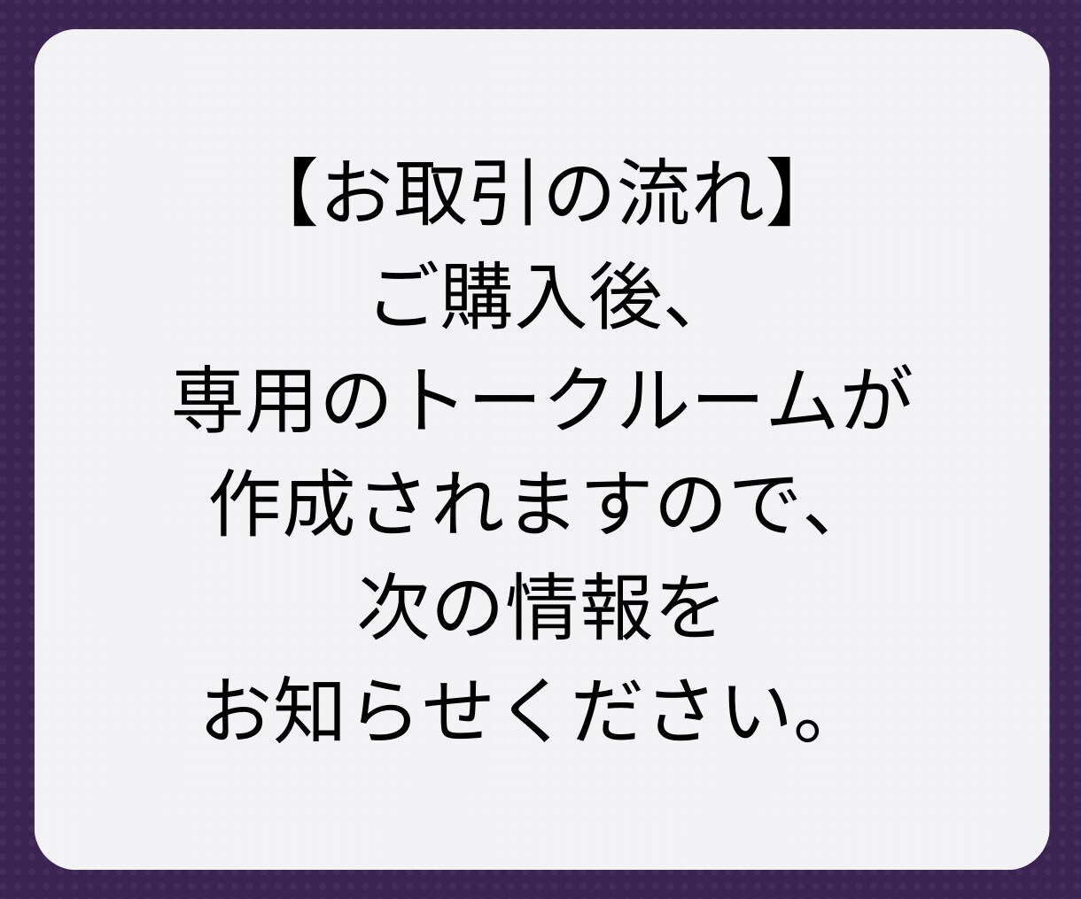 Instagramフォロワーを増やします Instagramの集客・フォロワー増加・宣伝拡散をサポート イメージ8
