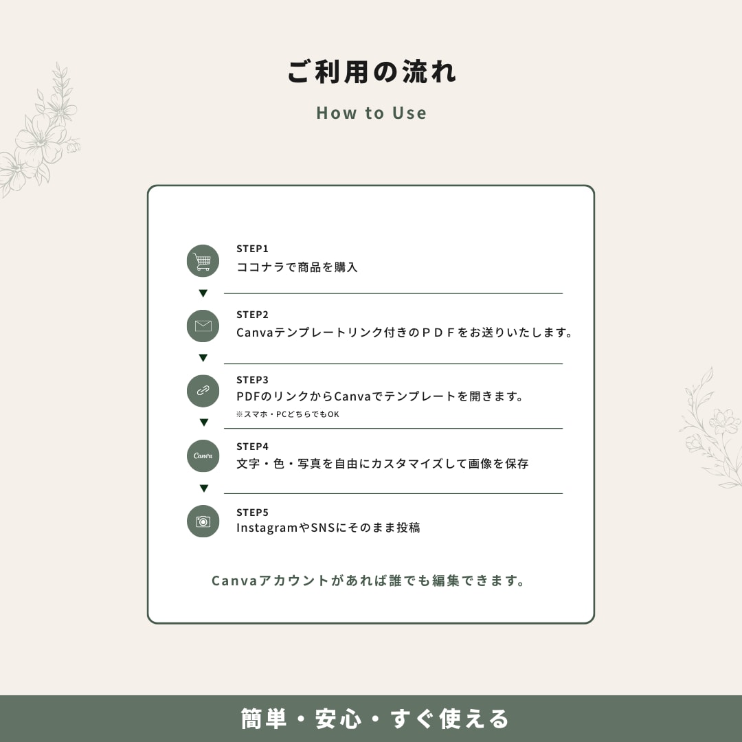 美容室・サロン向けインスタ時短テンプレを提供します 【ナチュラルテイスト】20枚セット｜簡単編集でサクッと投稿 イメージ9