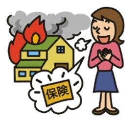火災保険の加入、見直しをサポートします なんとなく火災保険に加入していませんか？ イメージ1