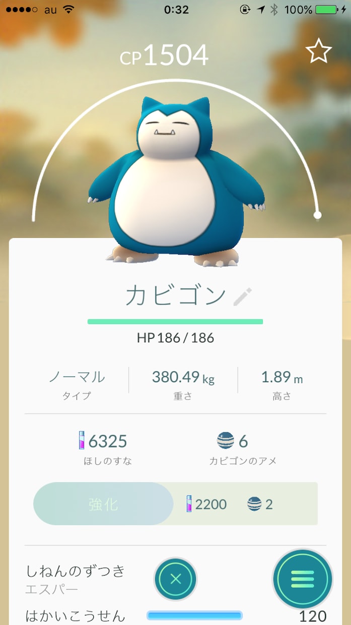 どんな物にもネーミングします！ イメージ1