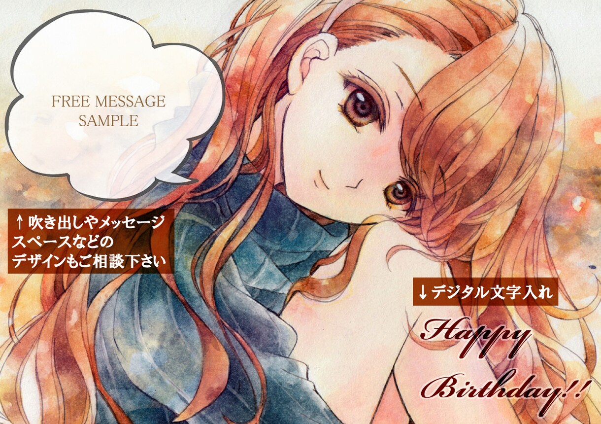 手描き水彩イラスト・グリーティングカード描きます クリスマス◆年賀状◆季節イベント◆プレゼント◆メッセージ イメージ1