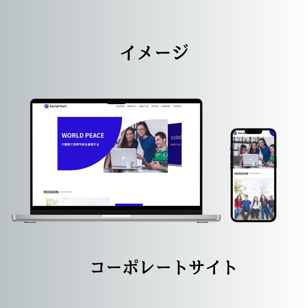 あなただけのWebサイトを"安価”でお作りします WordPressでオリジナルのWebサイトを制作します イメージ3
