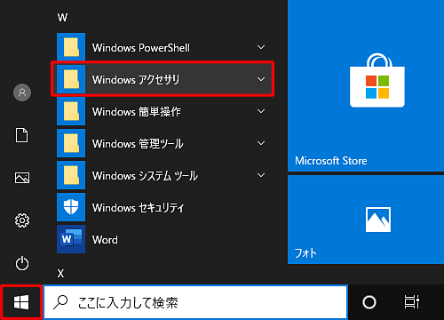 Windowsアプリ作成します PC上でバックアップやPC印鑑を簡単にアプリで作りませんか？ イメージ1