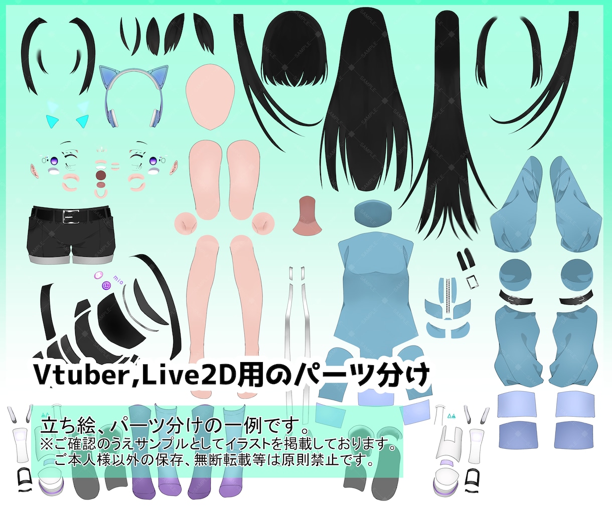 立ち絵やLive2Dパーツ分けイラスト制作します 丁寧な対応とハイクオリティーなイラストを提供します。 イメージ4