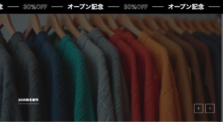 シェア拡大SHOPLINEでECショップ構築します 維持費を抑えたいスタートアップ企業におすすめ イメージ2