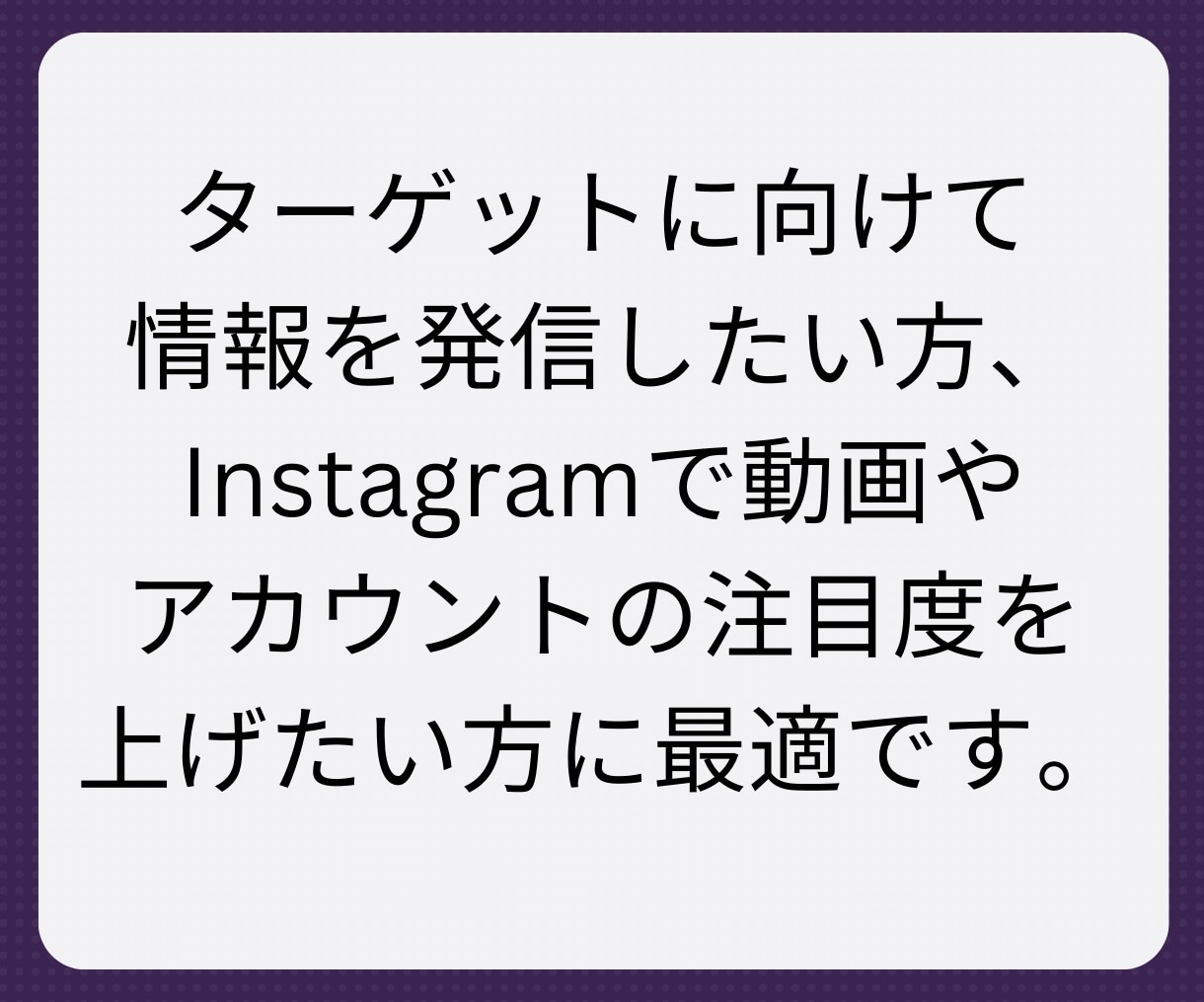 Instagramフォロワーを増やします Instagramの集客・フォロワー増加・宣伝拡散をサポート イメージ3