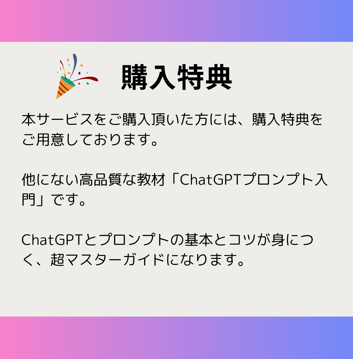 ChatGPT活用！電子書籍の出版サポートします 執筆も編集もラクラク！誰でも簡単にKindle作家デビュー イメージ10