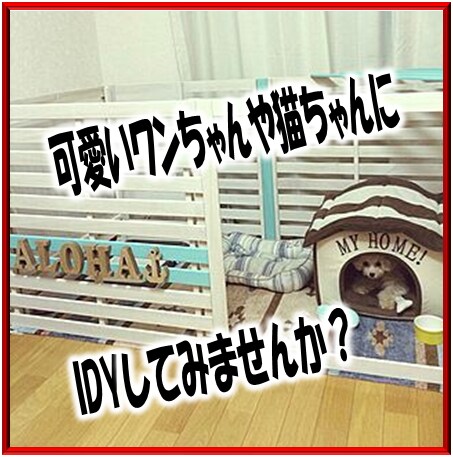 DIYに挑戦したい！そんなあなたのお手伝いします お家時間をDIYで楽しい時間にしてみませんか(*´▽｀*) イメージ4