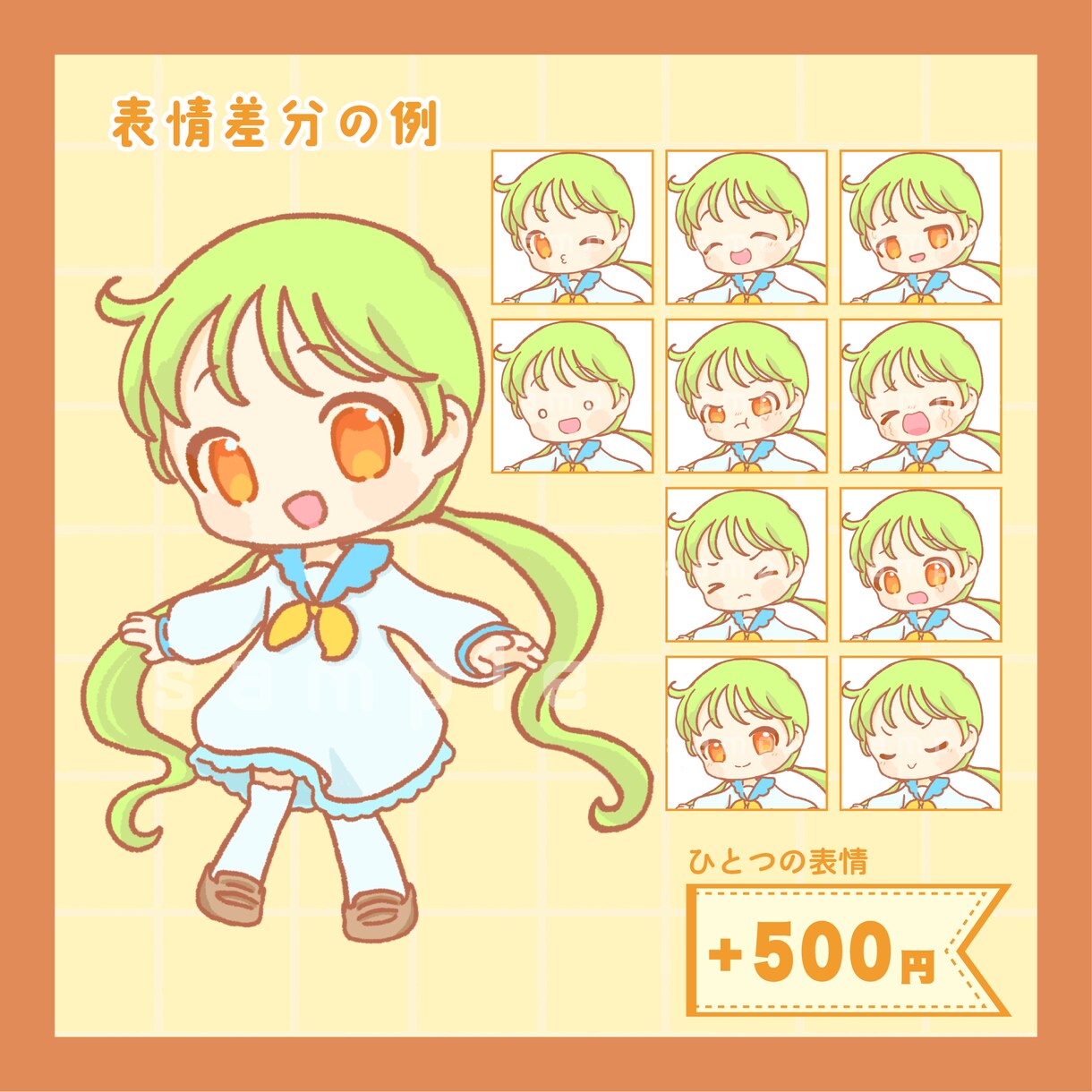 ミニキャラお描きします アイコン/活動用イラスト/趣味・鑑賞用などにいかがですか イメージ3