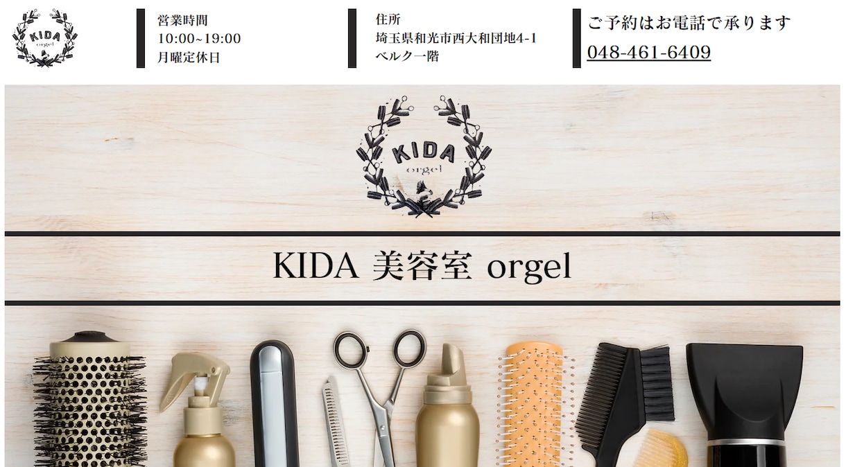 お手軽なwebページ作成します 「丁度良い」値段、クオリティ、時間をお届けします。 イメージ1