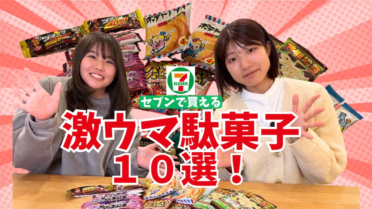 クリック率UP！】YouTubeサムネ作成します インパクト・訴求力のあるYouTubeらしいサムネ作成します イメージ3