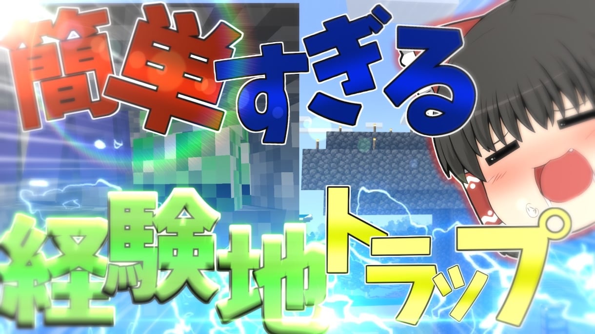 YouTube用のサムネイルを制作します サムネイルは三年間作っていました！僕の得意分野です！ イメージ5
