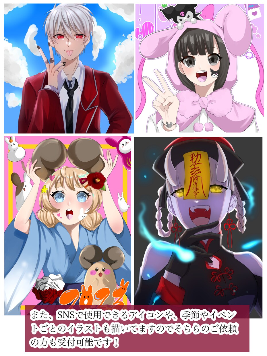 キャラクターデザインや立ち絵を描きます 修正無制限でおこなっています！ イメージ5