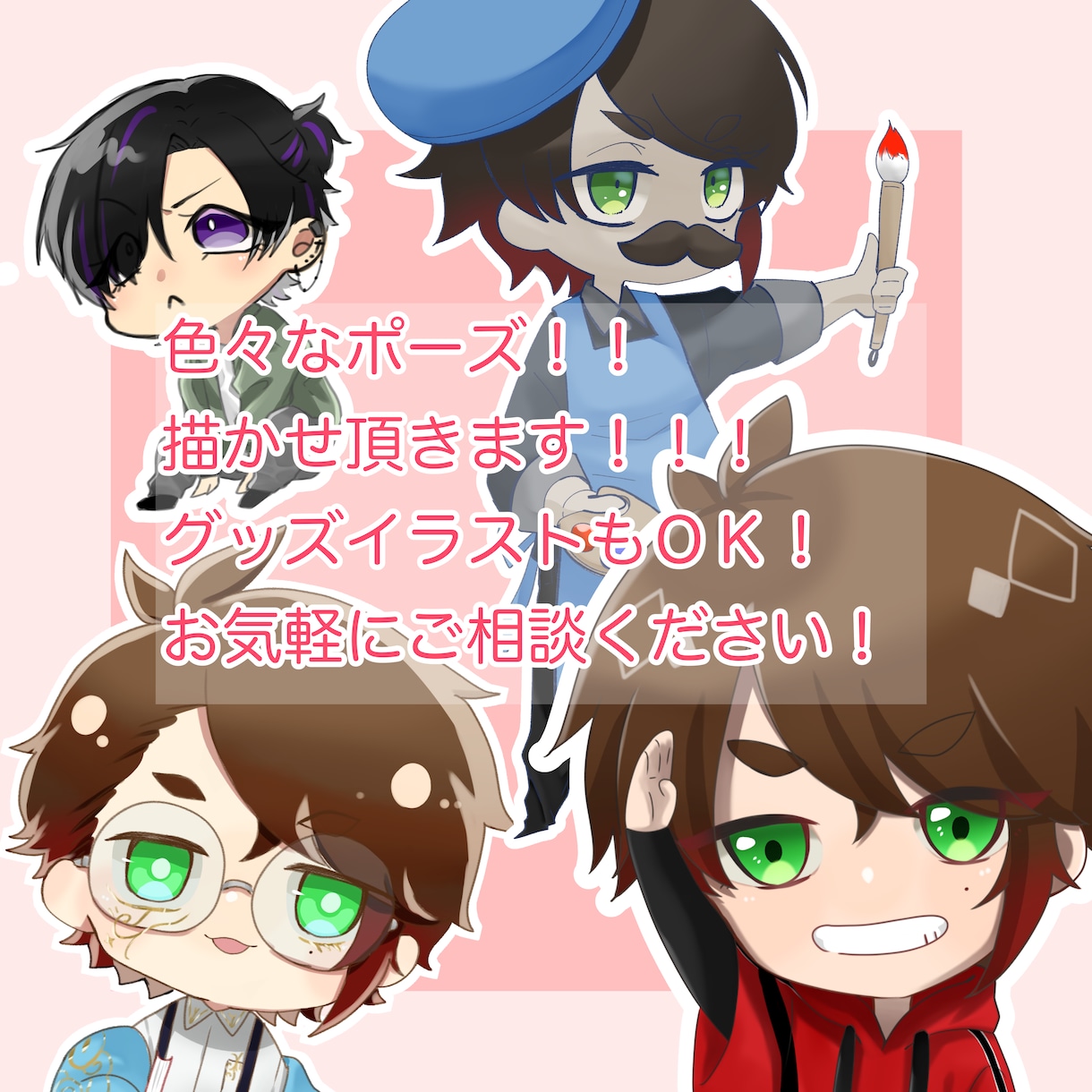 立ち絵やアイコン、デフォルメを描きます 色々使える立ち絵やデフォルメキャラを描かせてください！ イメージ3