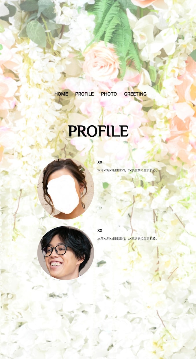 ウェディングWebページ制作致します 結婚式を挙げない方へ！結婚報告をWebで行いませんか？ イメージ2
