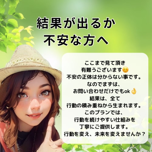 2週間で未来を動かす、新習慣をお届けします 変化を楽しむ❗️自分を見つめ、行動を整えるお試し4回講座 イメージ9