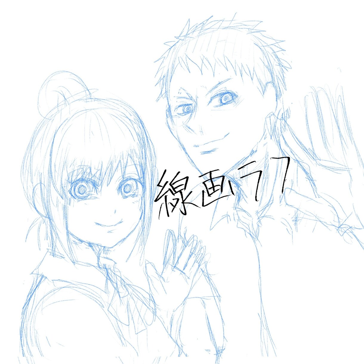 あなたの為の！SNSアイコン描きます 周りとは一味違うアイコンにしませんか？ イメージ2