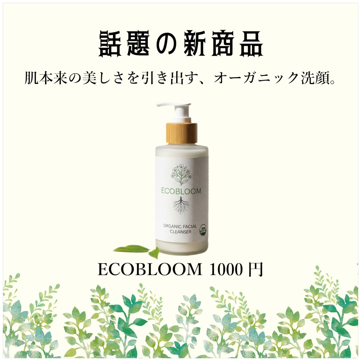 丁寧なヒアリングで理想を形にます お客様の『伝えたい想い』を何よりも大事にして制作いたします。 イメージ7