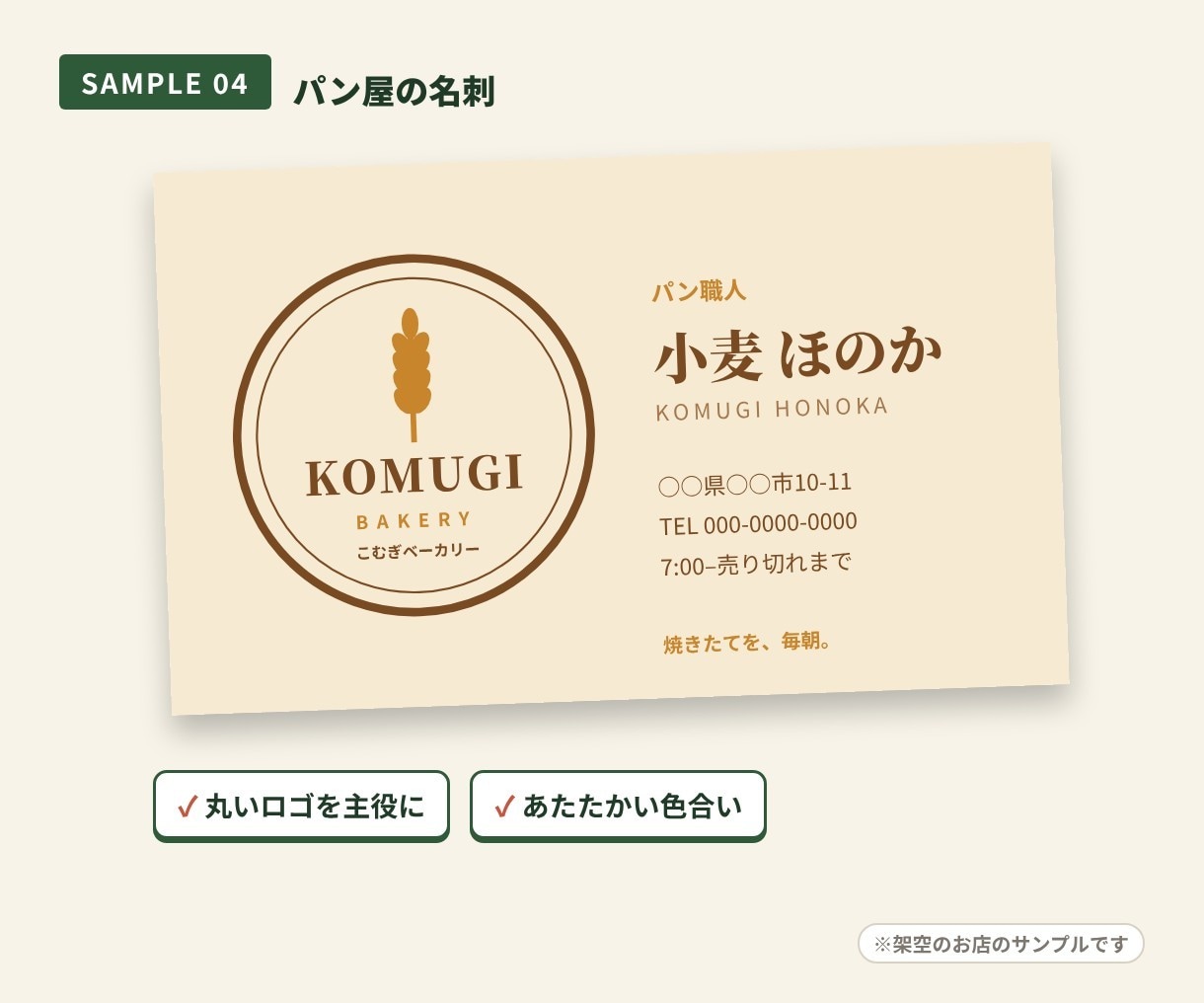 修正無制限！おしゃれな名刺を3千円で作成します ロゴ入りもOK｜2案提案｜印刷データ対応 イメージ5