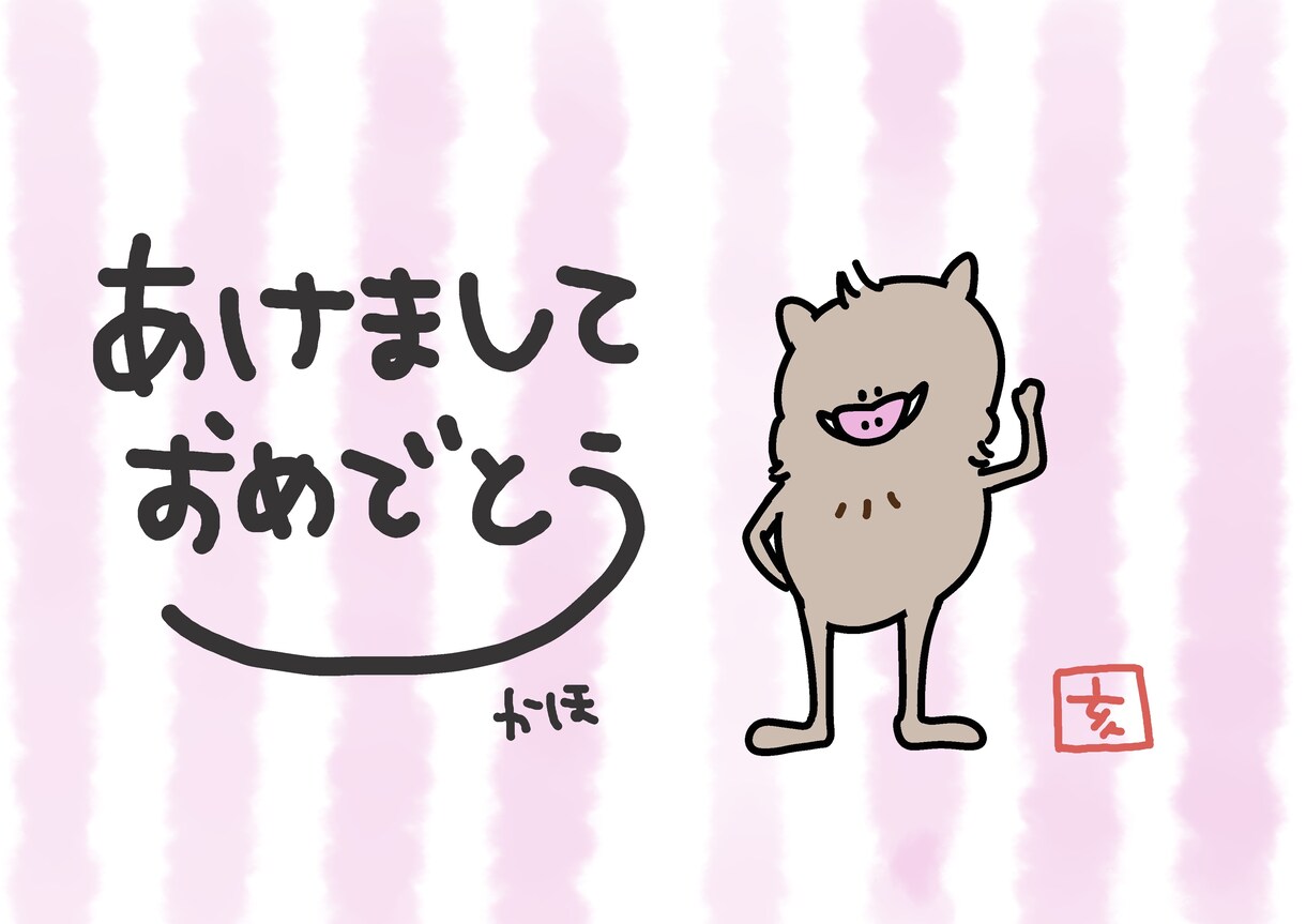 似顔絵、イラスト、ウェルカムボード等作成します プレゼント選びに迷ってる方へ特別なプレゼント選びをお手伝い イメージ2