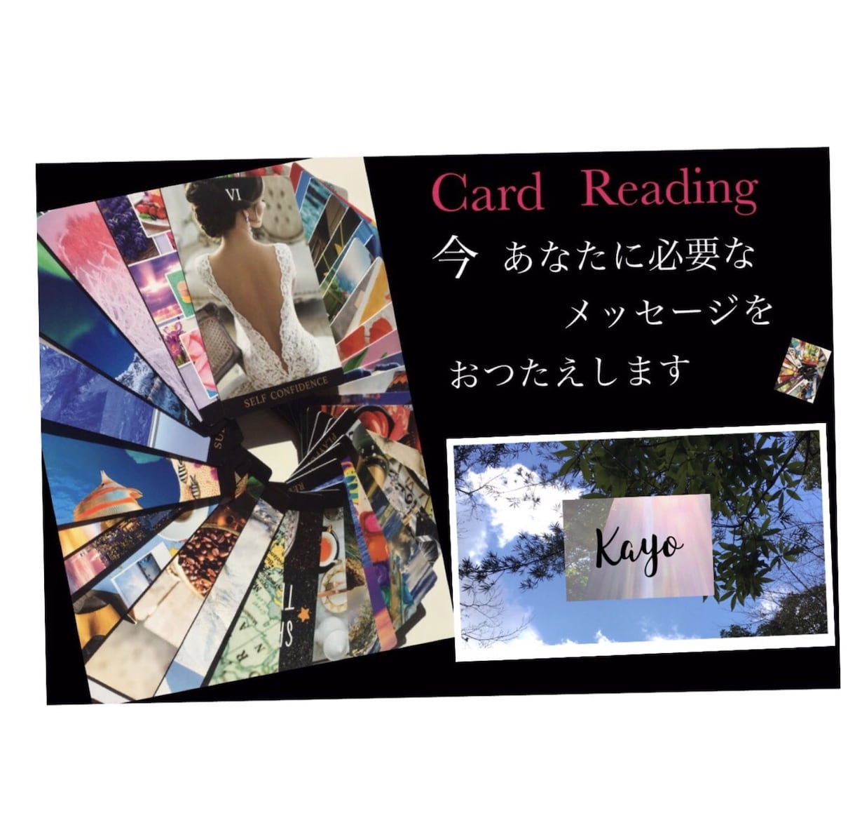 今あなたに必要なメッセージをお伝えします ✨✨✨心を楽にして残りの人生楽しみませんか？ イメージ1