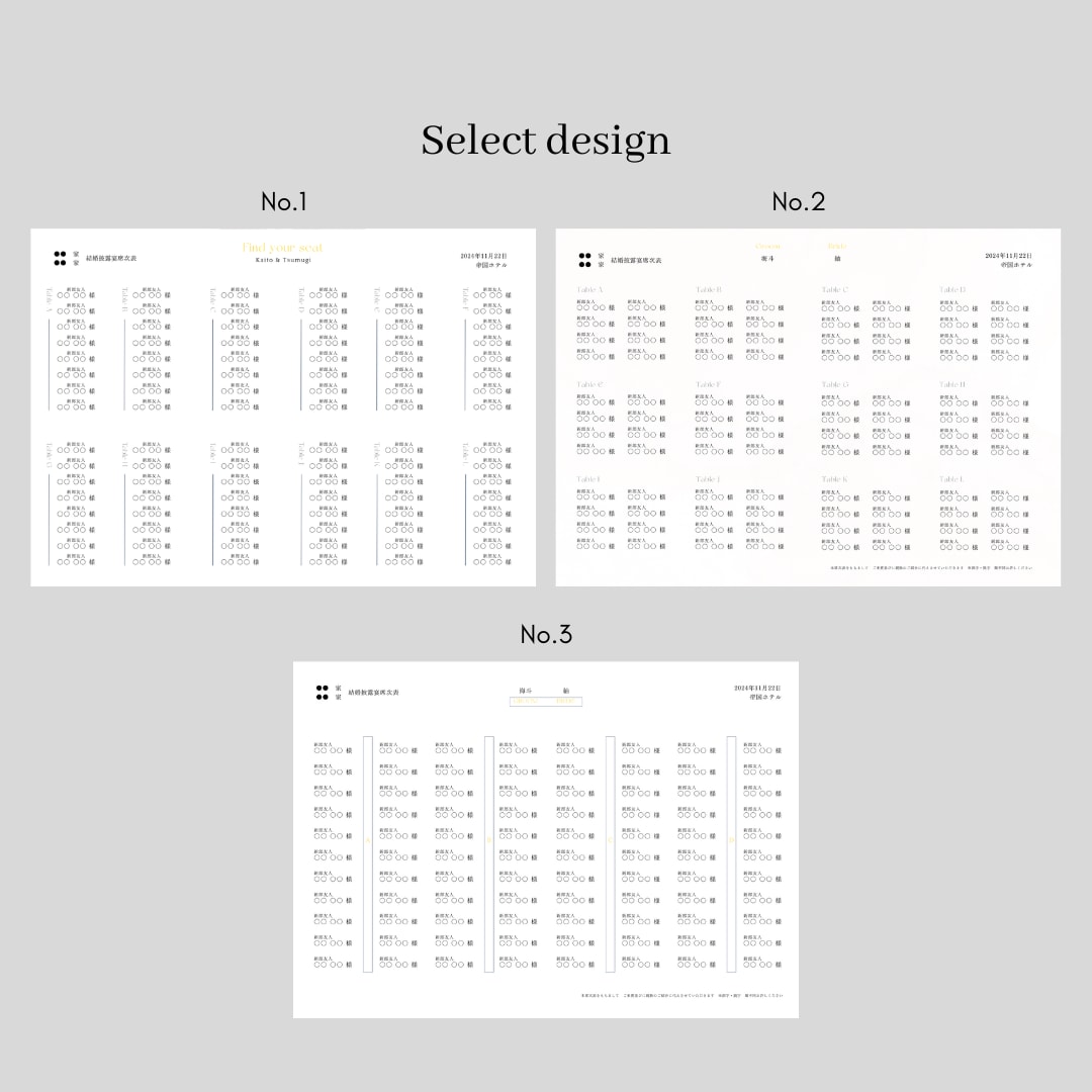 Semi　三つ折り席次表を作成します 《design D》人と被りたくない方におすすめ！ イメージ10