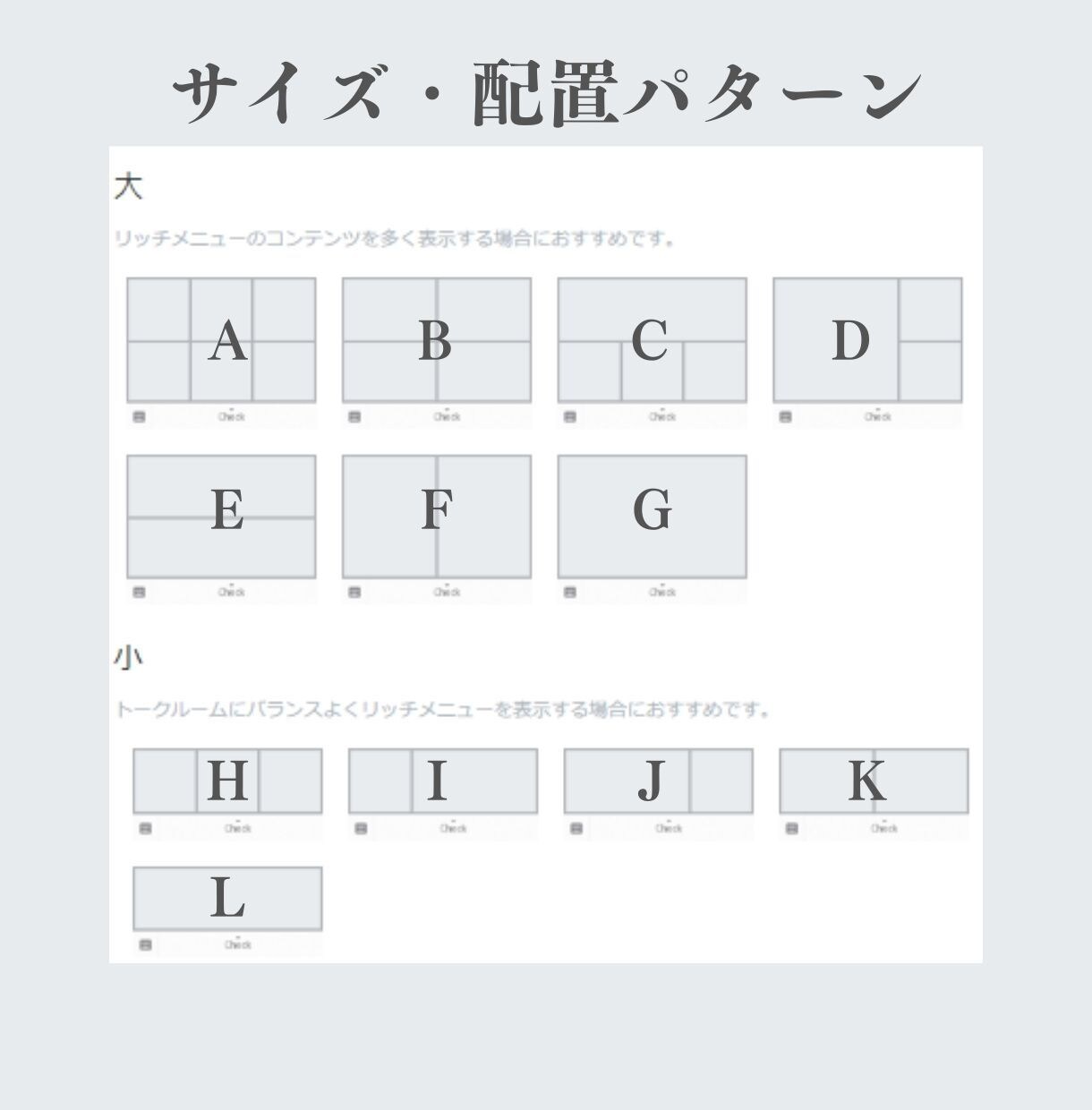 Canvaで公式LINEリッチメニューを作成します Canvaの編集可能なデータをそのままお渡しできます(^^♪ イメージ8