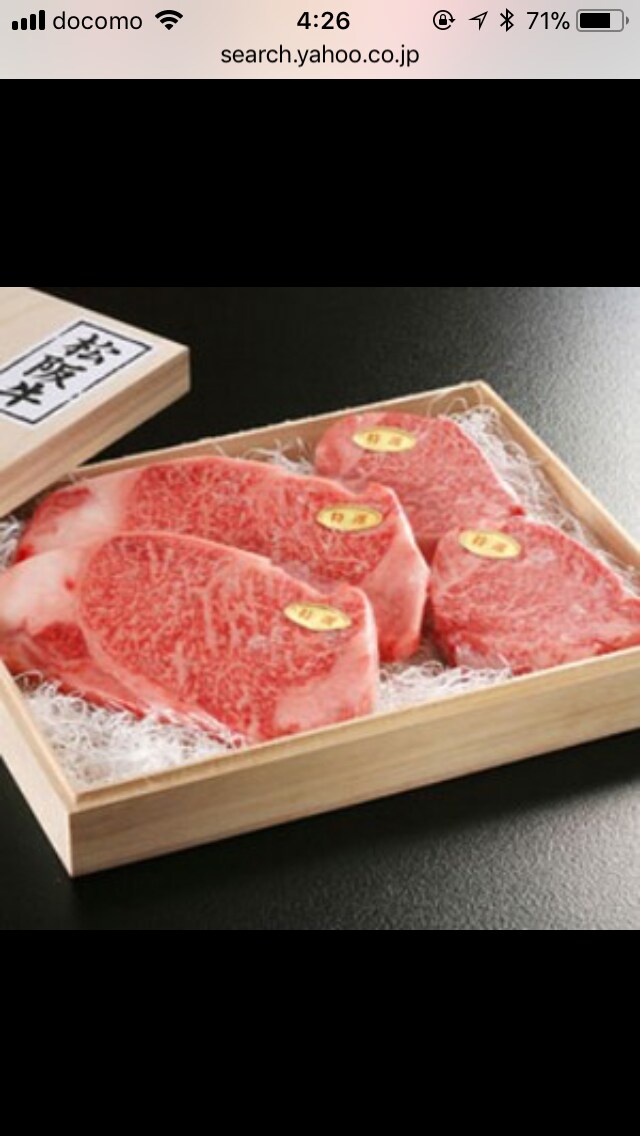 海外旅行、美味しいお肉、お金がいります 2名様限定です。そこからは有料で提供していきます。 イメージ1