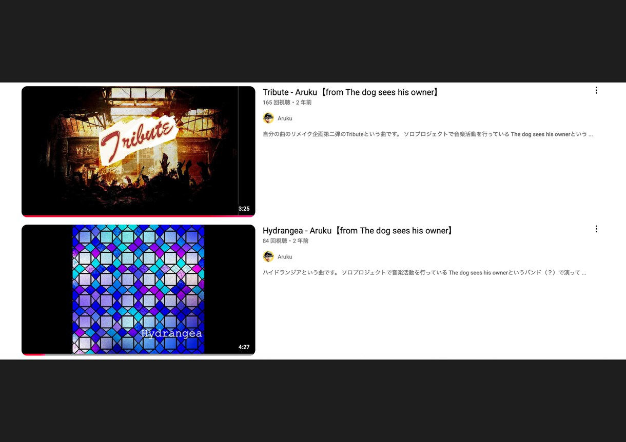 音楽ジャケットを作成ます それぞれが持っている世界観を多彩な表現方法で見える化します。 イメージ8