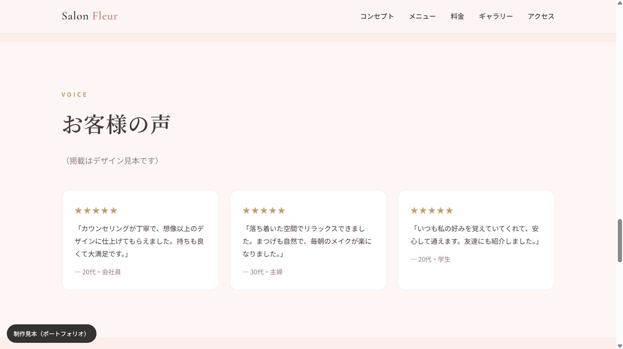 高速できれいなLP・ホームページ制作します 最新技術で、速くてスマホに強いサイトを低価格で制作します イメージ5