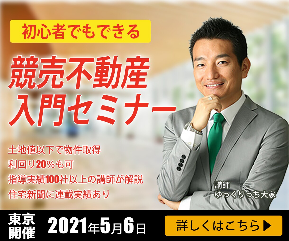 1500円でバナー作成致します お客様のご要望通りのバナーを格安,高品質,迅速に作成します！ イメージ7