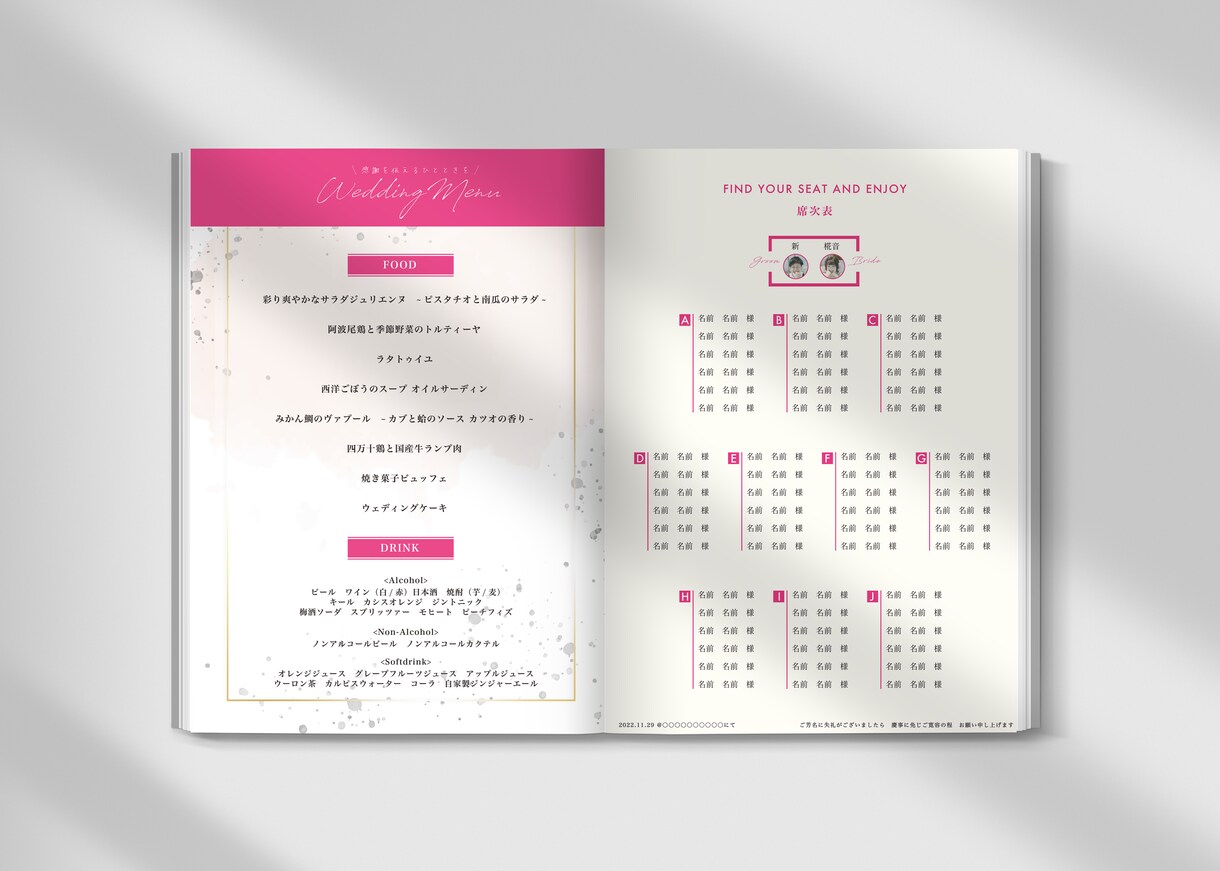 タイパ◎代わりに雑誌風プロフィールブック作ります 【ゼクシィ風】素材用意と内容確認だけで完成です♪ イメージ8