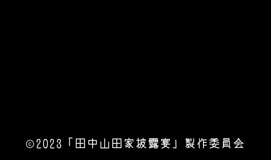 ゲストのための感謝を伝えるムービーを作ります シンプルで気持ちを伝えるエンドロールムービー イメージ10