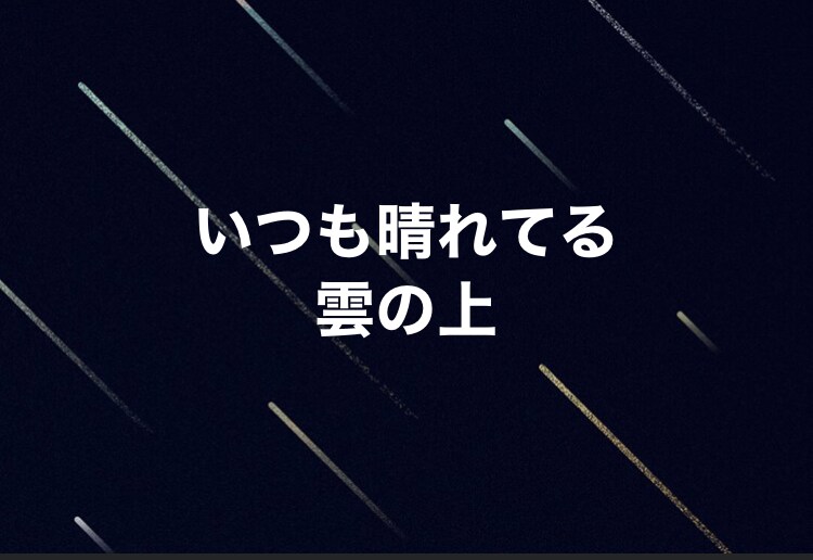 不登校経験有の元教員がお悩みをたっぷりと聞きます 元不登校教師だからこそ分かる不登校特有の悩みに寄り添います。 イメージ6