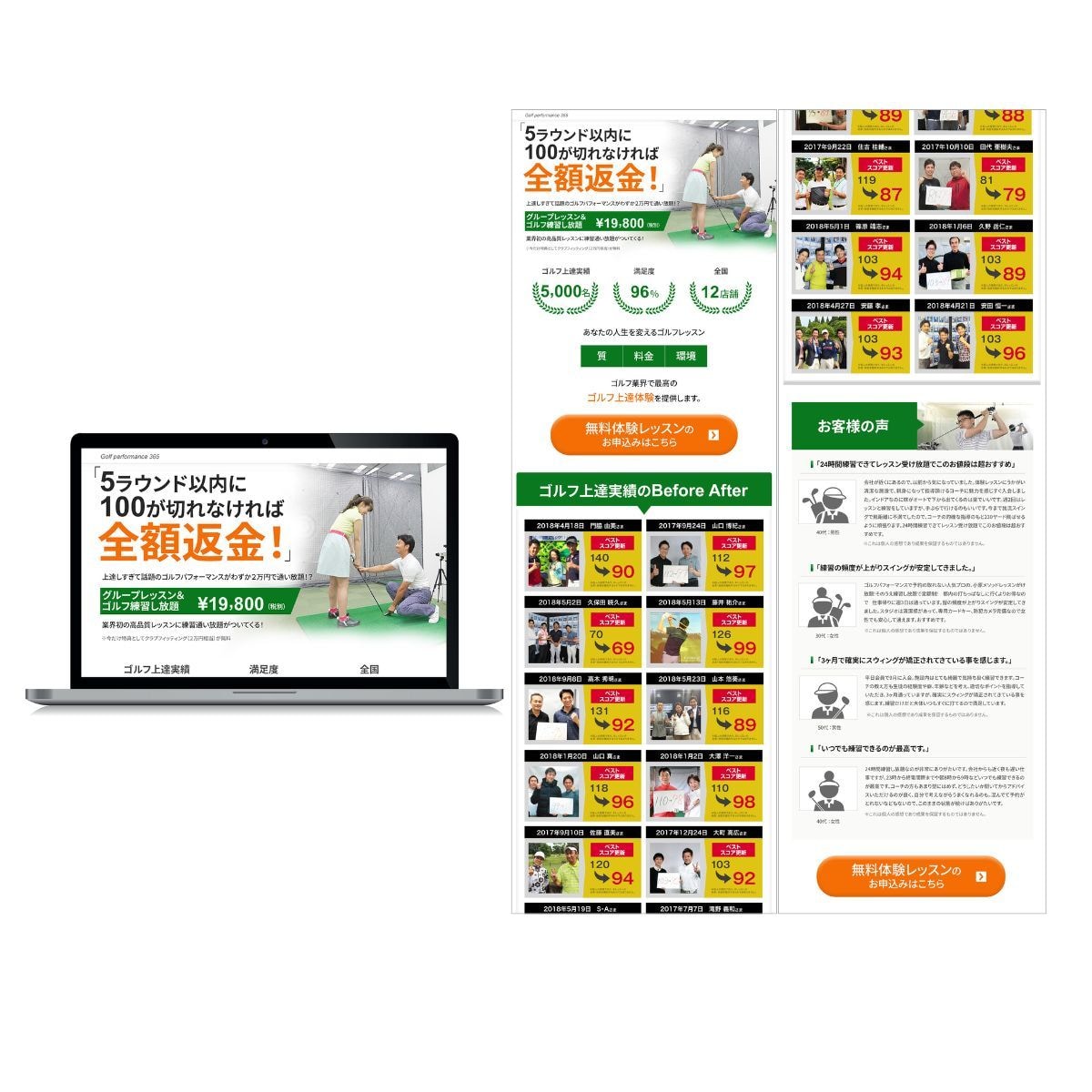 FV3案ご提案！思いが伝わるLPを制作します 初めての方にも丁寧に対応します イメージ6