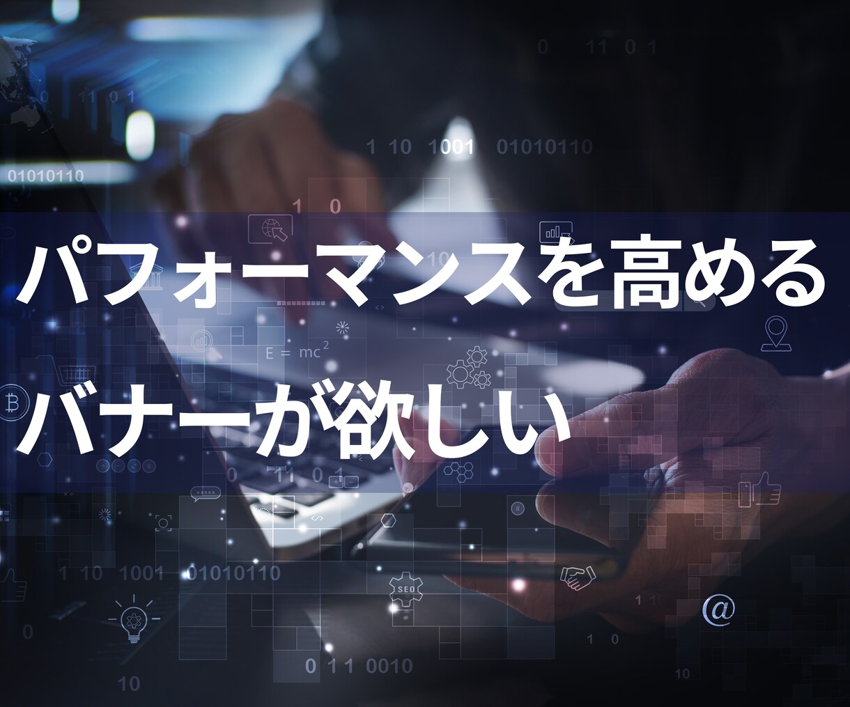 Facebook広告の設定と出稿や運用代行します 集客の夢をかなえるフェイスブック広告を作成します。 イメージ10
